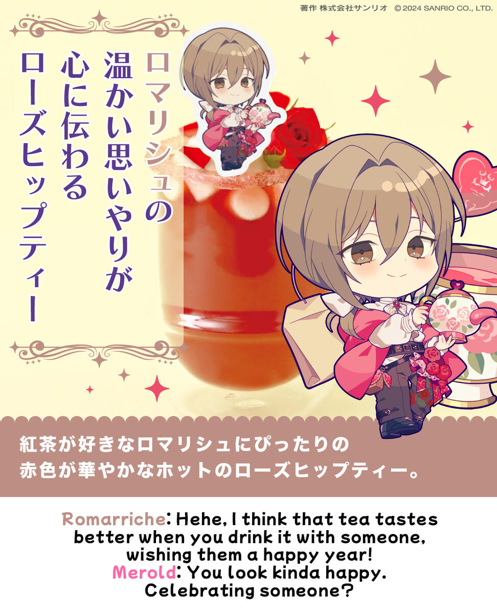 romarriche Romarriche: Hehe, I think that tea tastes better when you drink it with someone, wishing them a happy year! Merold: You look kinda happy. Celebrating someone?