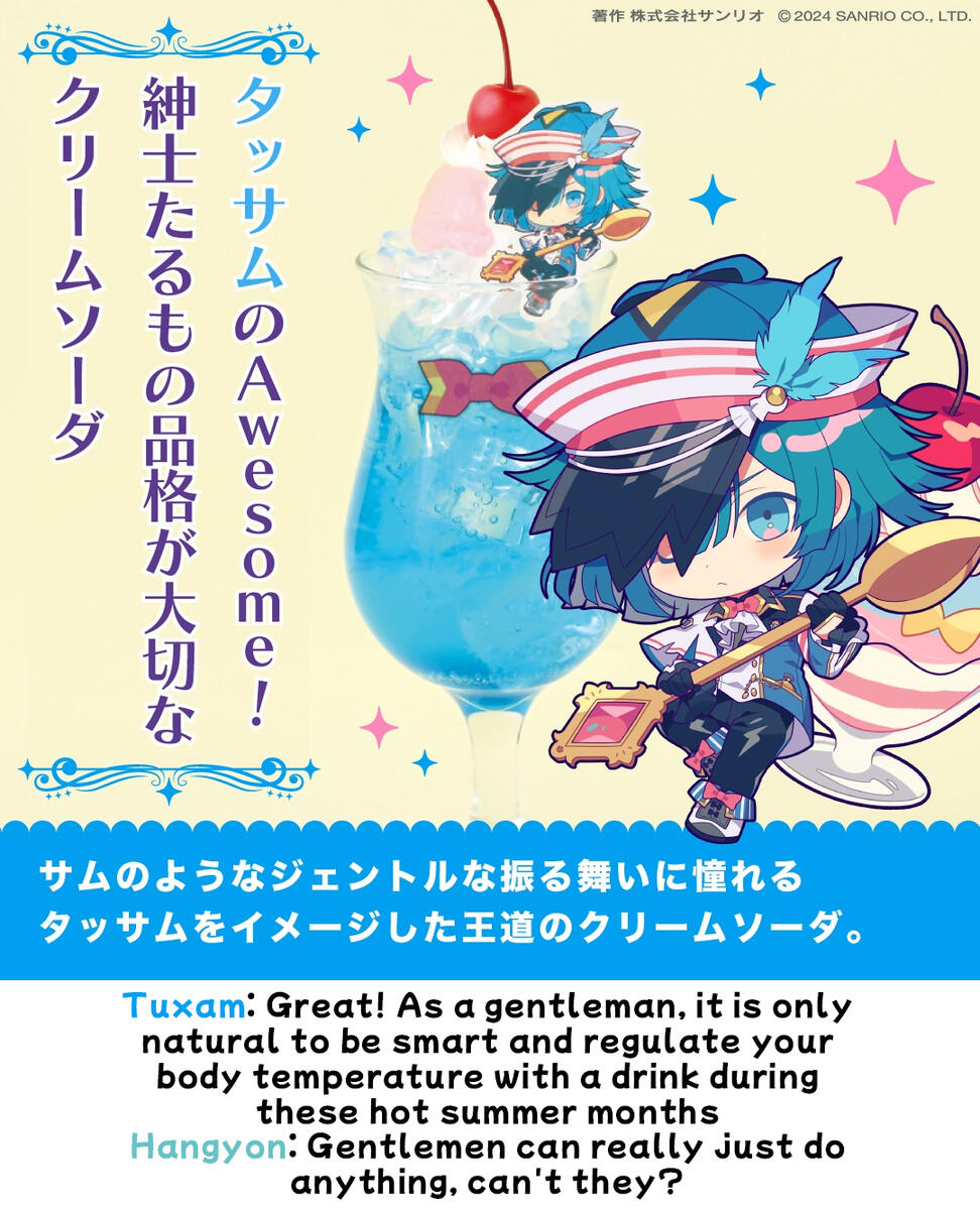 tuxam Tuxam: Great! As a gentleman, it is only natural to be smart and regulate your body temperature with a drink during these hot summer months Hangyon: Gentlemen can really just do anything, can't they?