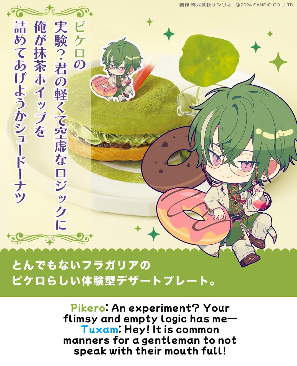 Pikero: An experiment? Your flimsy and empty logic has me— Tuxam: Hey! It is common manners for a gentleman to not speak with their mouth full!