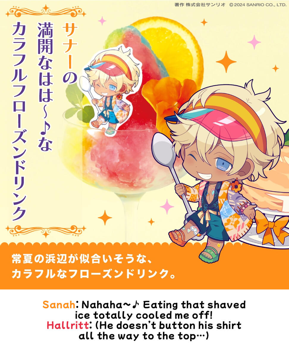 sanah Sanah: Nahaha~♪ Eating that shaved ice totally cooled me off! Hallritt: (He doesn’t button his shirt all the way to the top…)