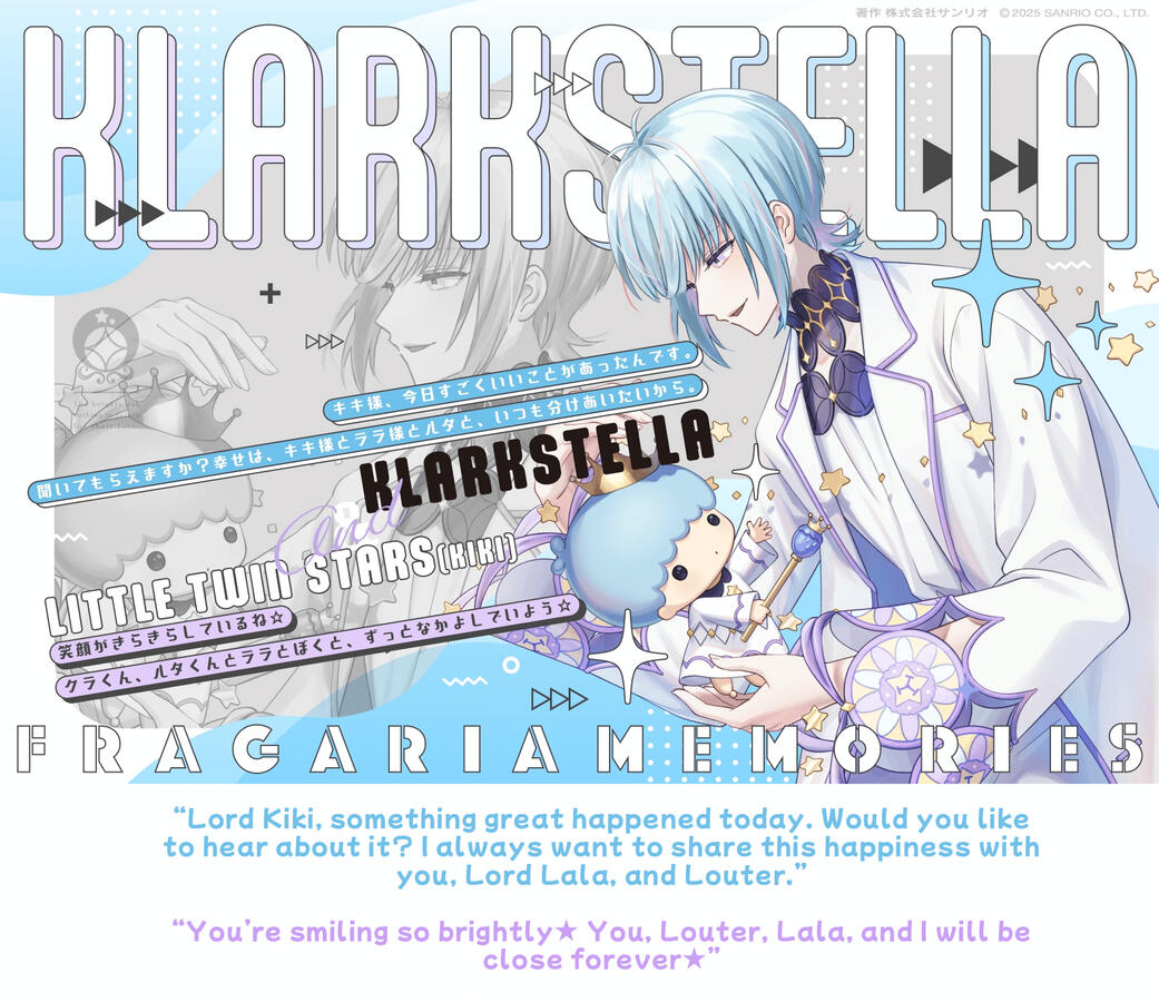 “Lord Kiki, something great happened today. Would you like to hear about it? I always want to share this happiness with you, Lord Lala, and Louter.” “You’re smiling so brightly★ You, Louter, Lala, and I will be close forever★”