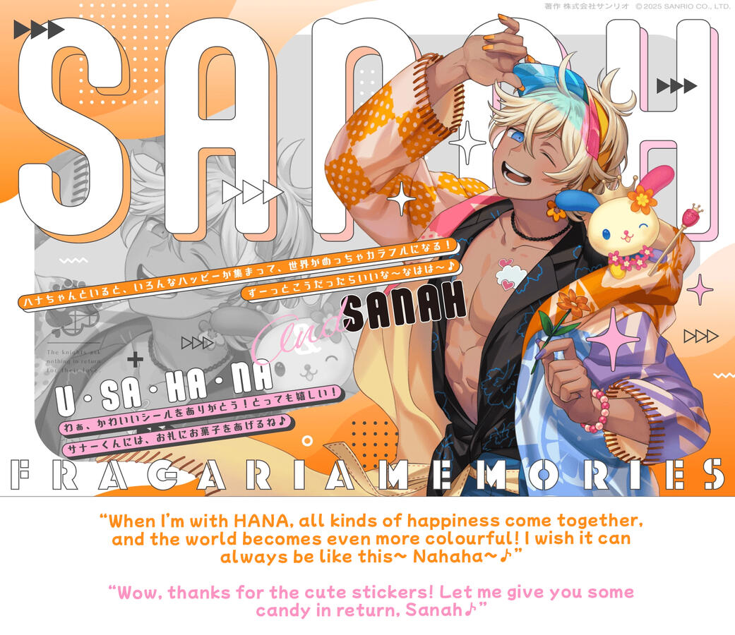 sanah & usahana “When I’m with HANA, all kinds of happiness come together, and the world becomes even more colourful! I wish it can always be like this~ Nahaha~♪” “Wow, thanks for the cute stickers! Let me give you some candy in return, Sanah♪”