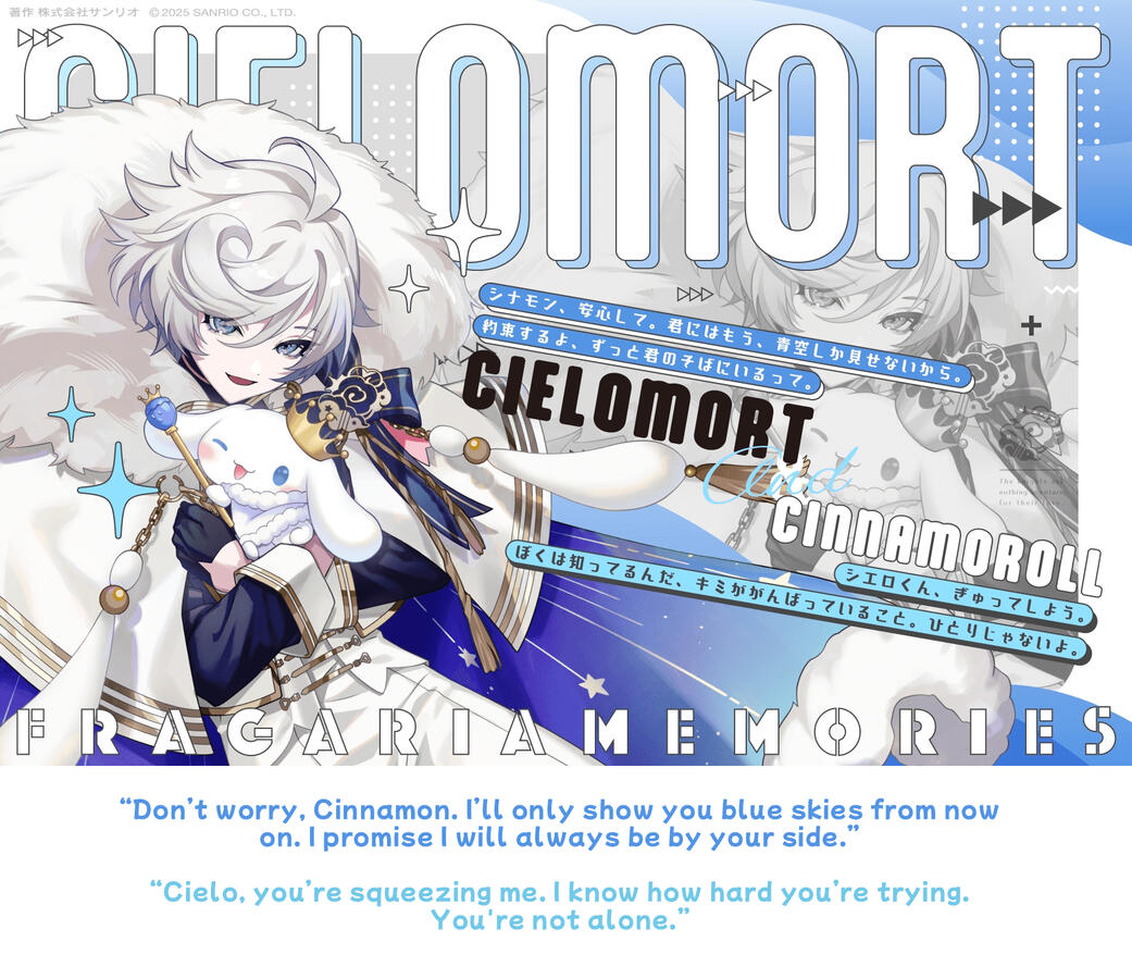 cielomort & cinnamon “Don’t worry, Cinnamon. I’ll only show you blue skies from now on. I promise I will always be by your side.” “Cielo, you’re squeezing me. I know how hard you’re trying. You're not alone.”