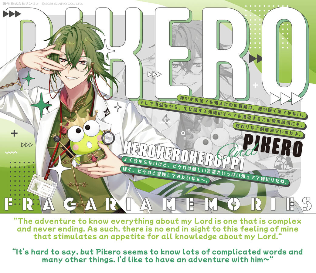 pikero & keroppi “The adventure to know everything about my Lord is one that is complex and never ending. As such, there is no end in sight to this feeling of mine that stimulates an appetite for all knowledge about my Lord.“ “It’s hard to say, but Pikero seems to know lo