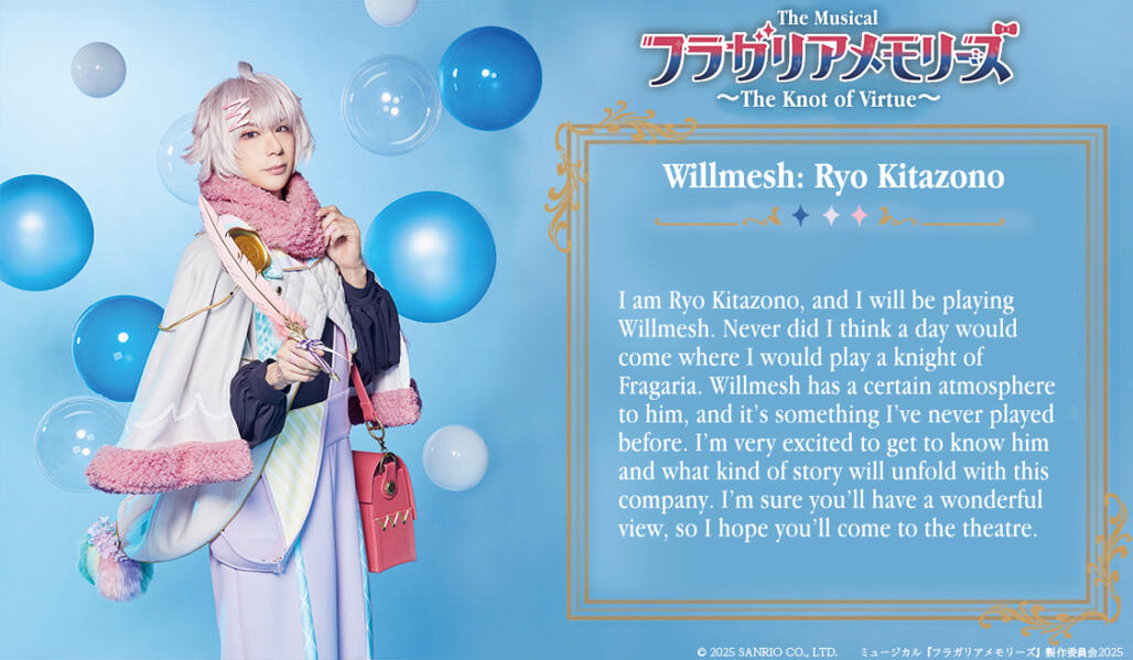 Willmesh Willmesh