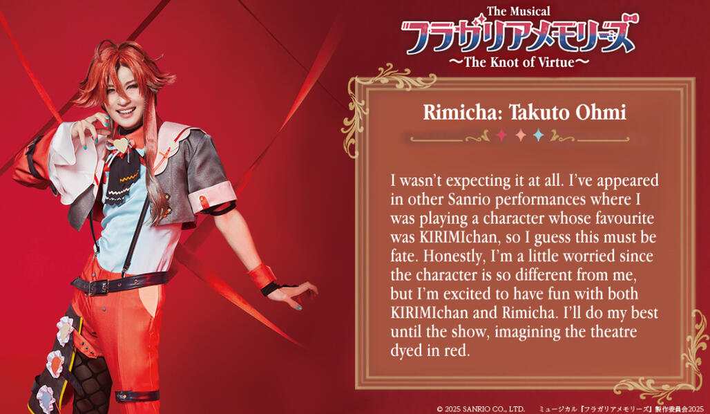 Rimicha Rimicha