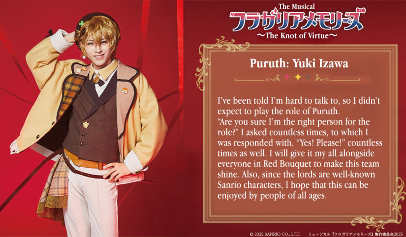 Puruth Puruth