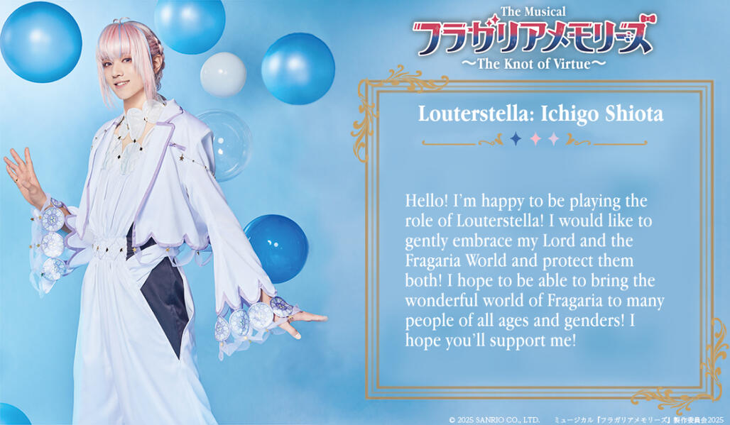 Louterstella Louterstella